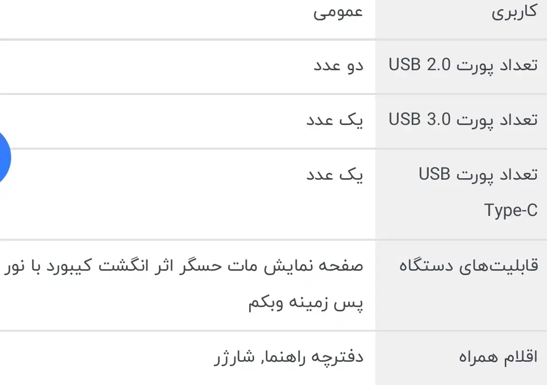 Asus vivobook Core i7-1165G7|رایانه همراه|قم, بلوار امین و ساحلی|دیوار