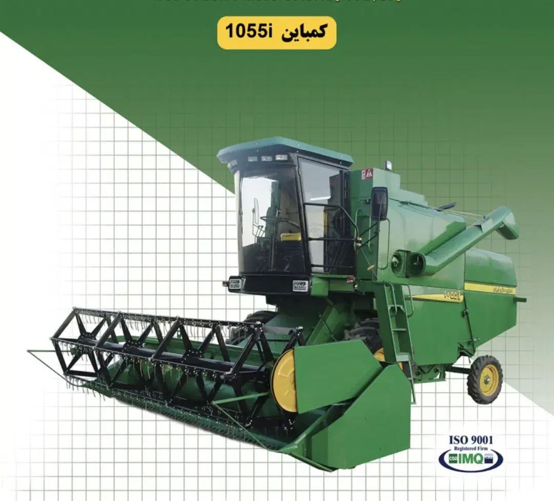 کمباین|خودرو سنگین|کرمانشاه, |دیوار