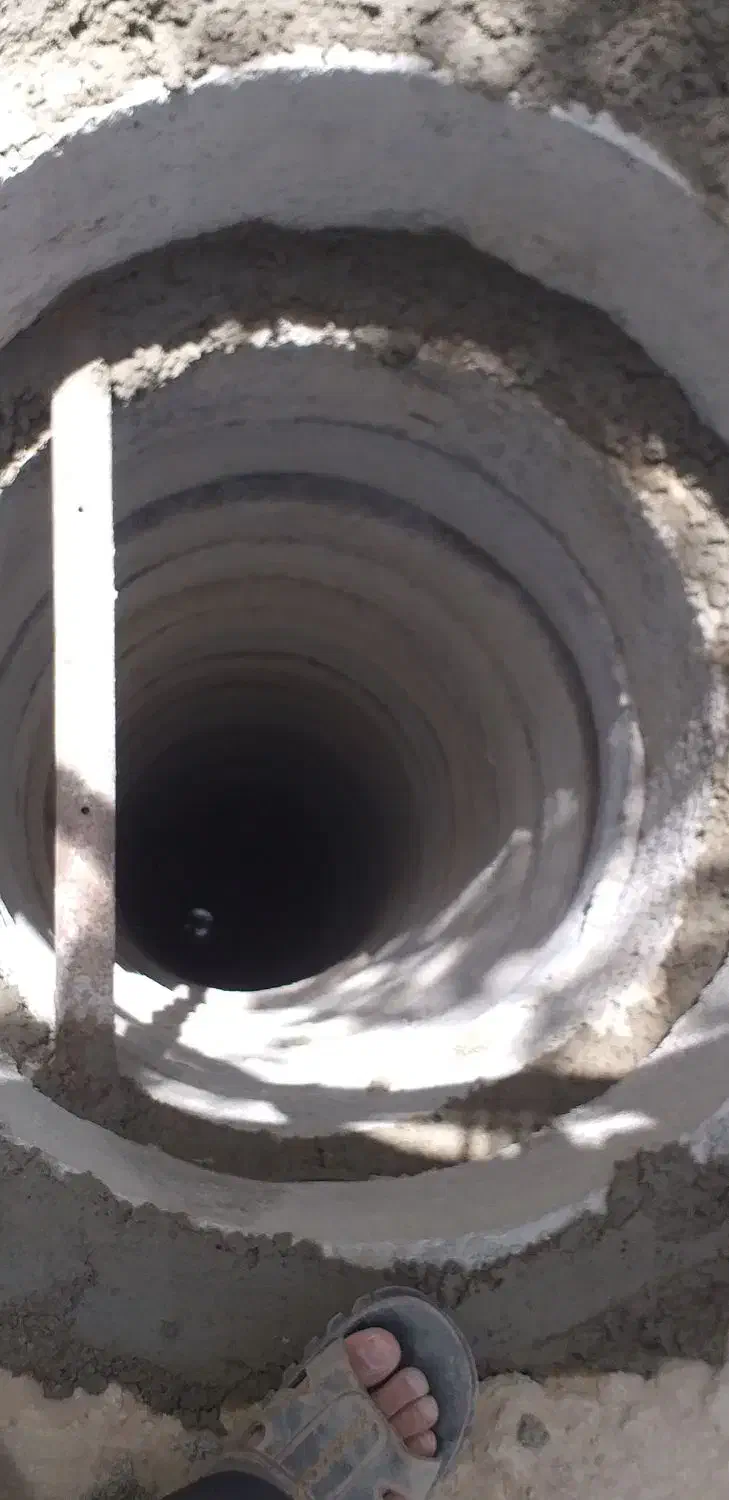 مغنی چاه کن|خدمات پیشه و مهارت|کوهسار (البرز), |دیوار