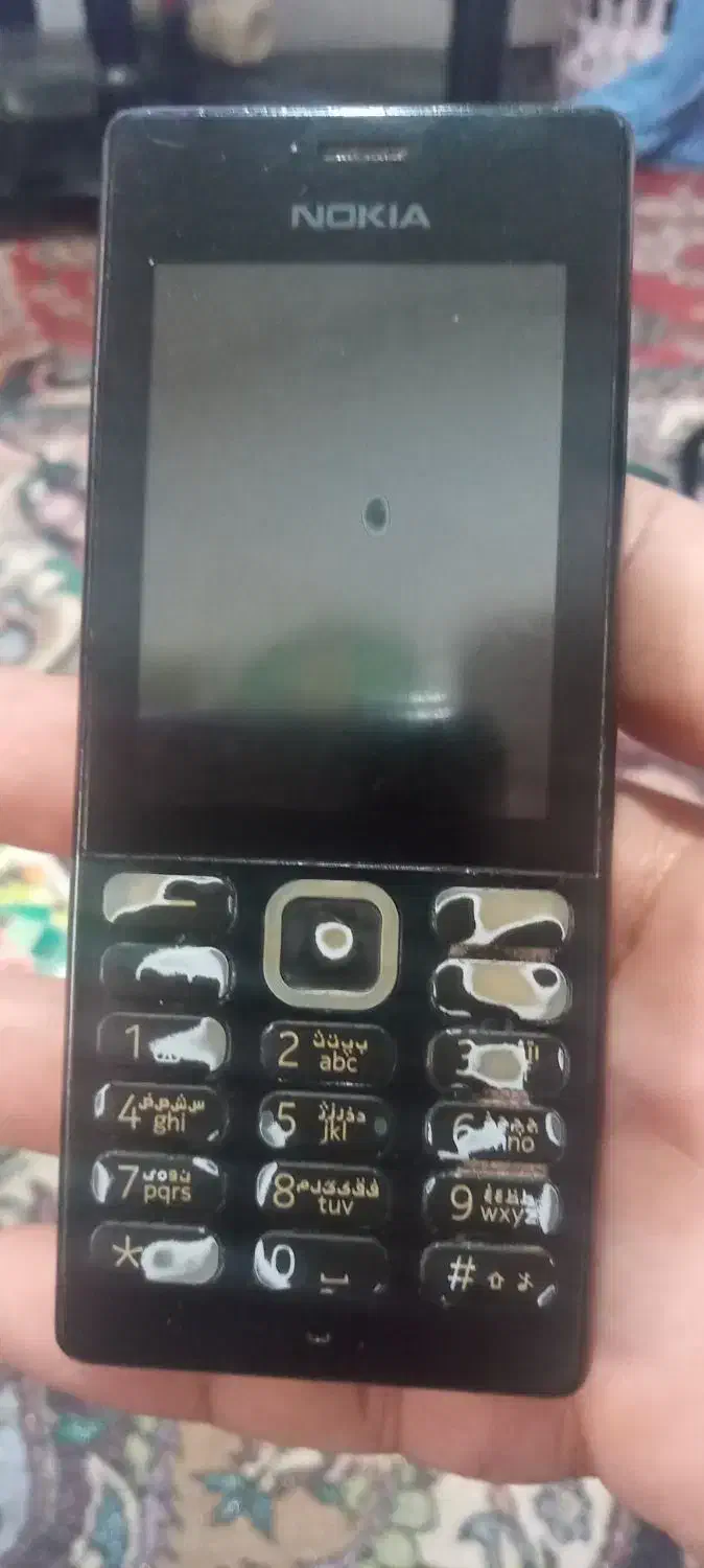 گوشی|موبایل|گرگان, |دیوار