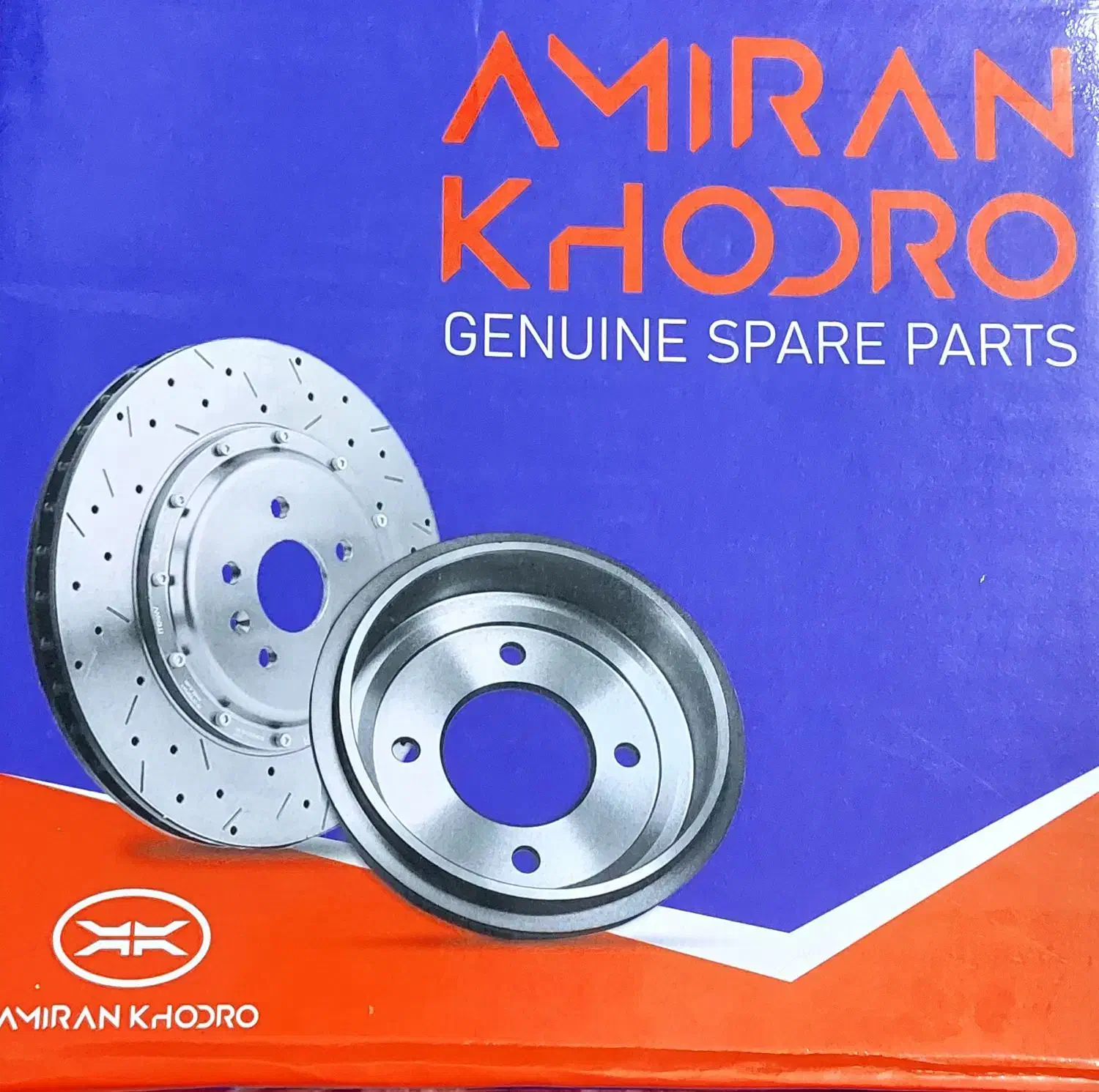 دو عدد کاسه چرخ پراید آکبند و یک رادیات کولر پراید|قطعات یدکی و لوازم جانبی|مشهد, نیروی هوایی|دیوار