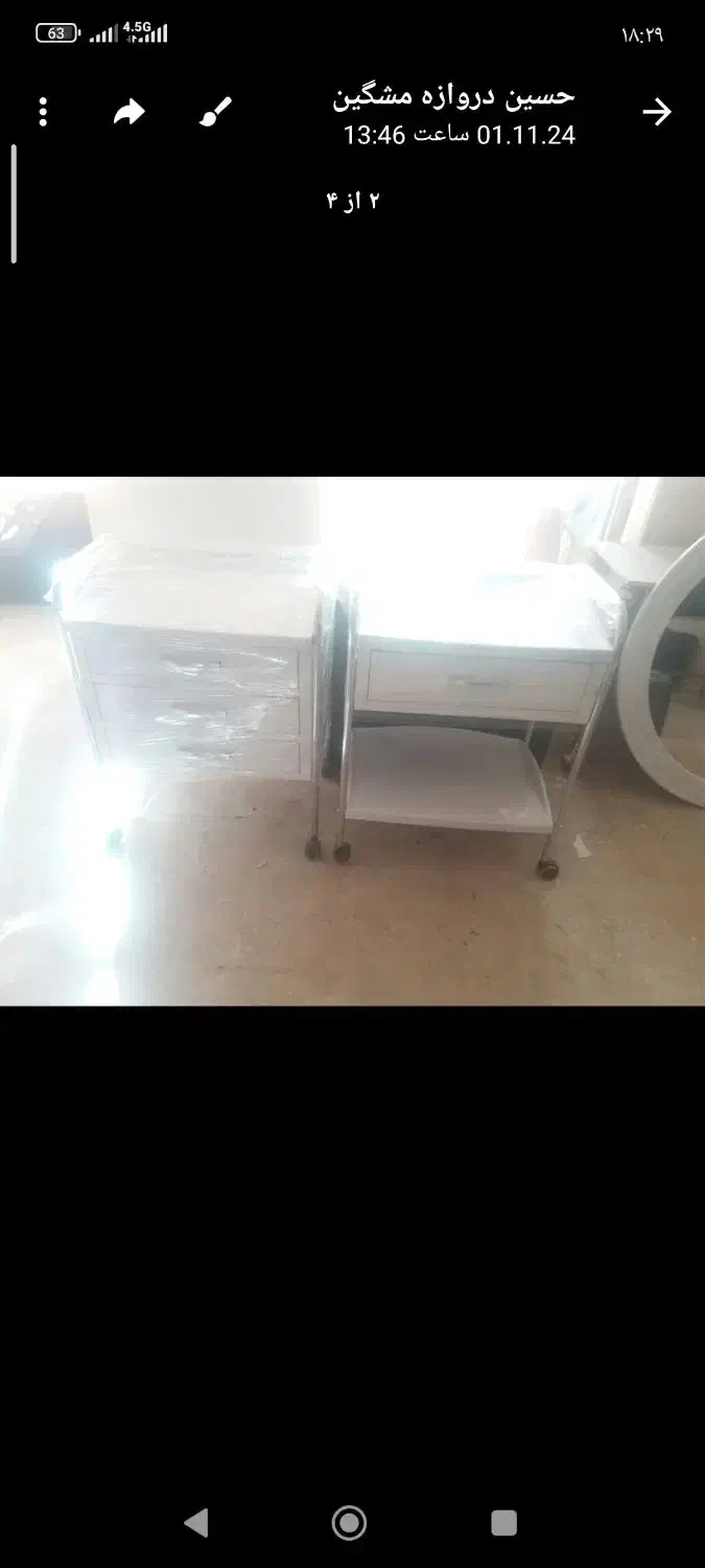 دوعددترولی|آرایشگاه و سالنهای زیبایی|اردبیل, |دیوار