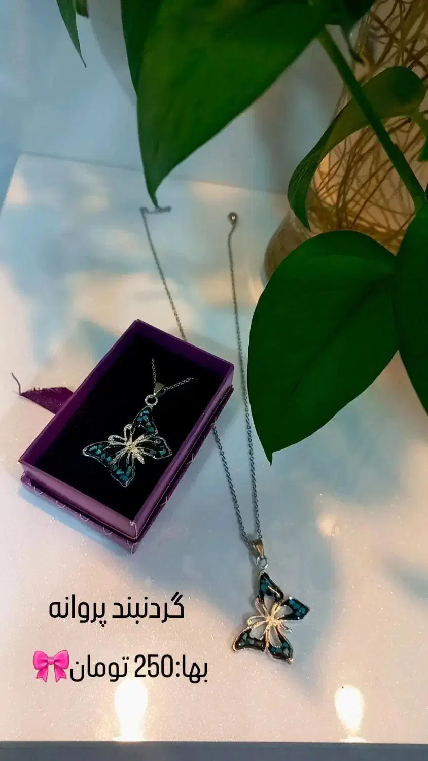 زیور آلات فیروزه کوبی روی مس و نقره|بدلیجات|سامان, |دیوار