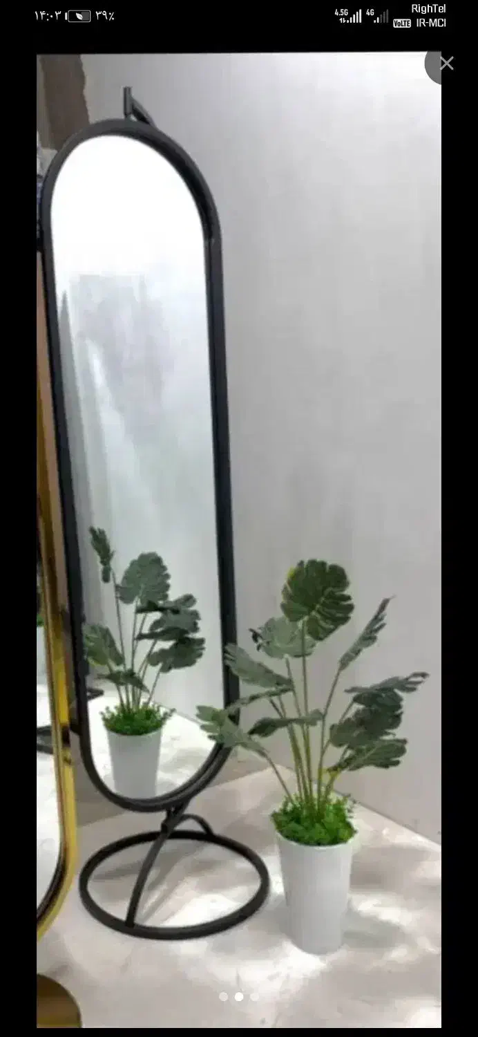 اینه|آینه|کرج, فاز ۳ گوهردشت|دیوار