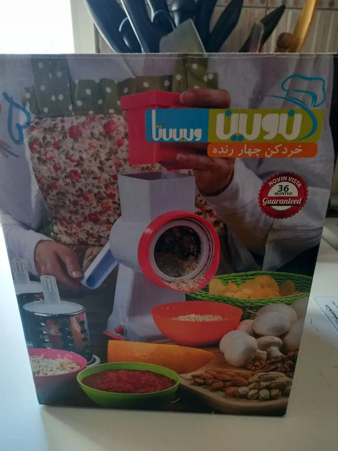 رنده چهار کاره رو میزی|خردکن، آسیاب، غذاساز|رباطکریم, رباطکریم|دیوار