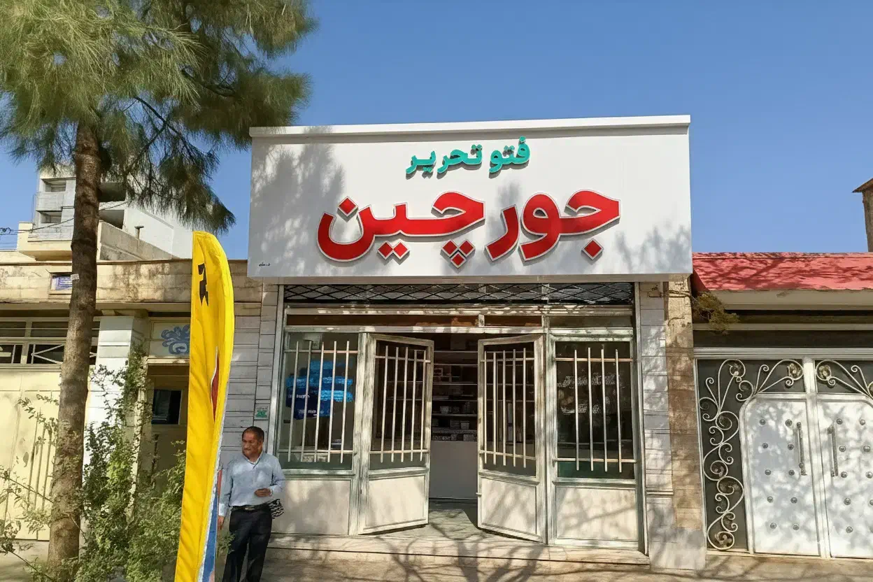 چنلیوم کامپوزیت|خدمات پیشه و مهارت|سبزوار, عظیمیان|دیوار