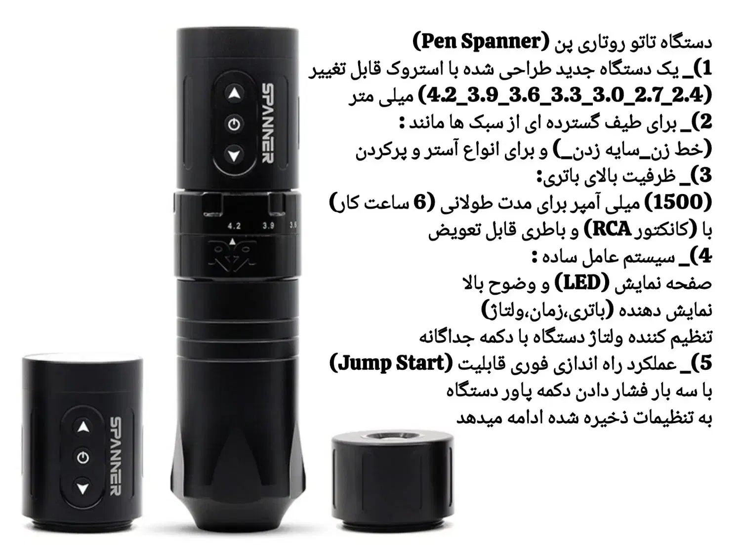 دستگاه تاتو حرفه ای Spanner Rector|آرایشی، بهداشتی، درمانی|اسلام‌شهر, شهرک مفیدی|دیوار