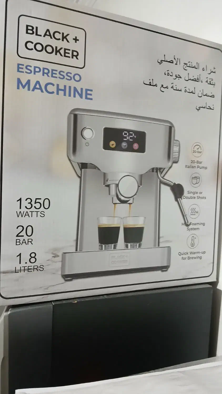 اسپرسوساز|سماور، چای‌ساز، قهوه‌ساز|فشاپویه, |دیوار