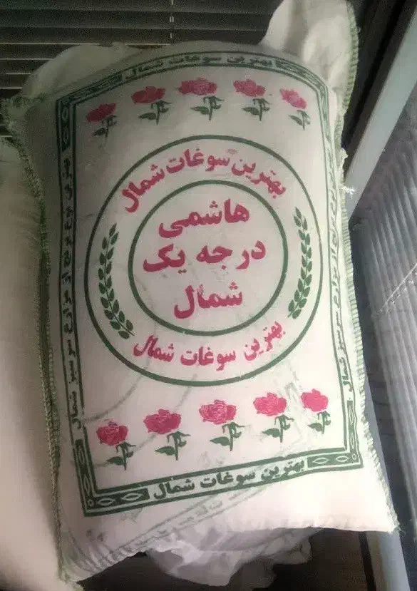 برنج هاشمی گیلان - خوش عطر و خوش پخت|خوردنی و آشامیدنی|هشتگرد, شهرک ارم شرقی|دیوار