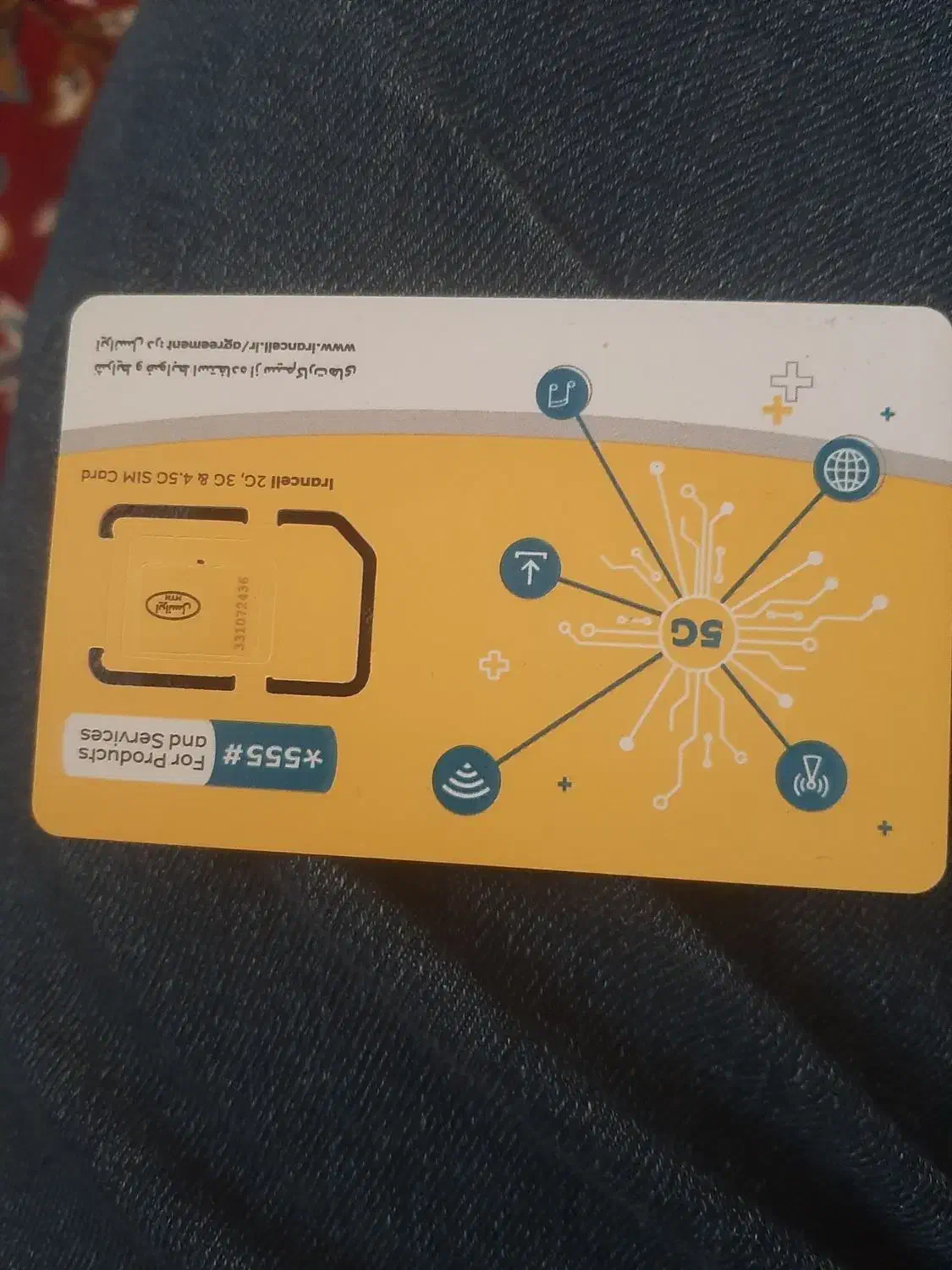 سیم کارت همراه اول اعتباری|سیمکارت|رامند, |دیوار