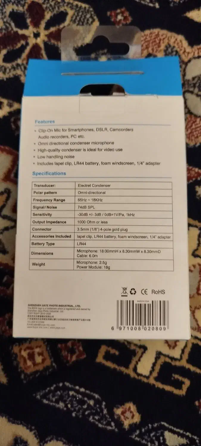 میکروفون بویا ام وان|صوتی و تصویری|تبریز, |دیوار