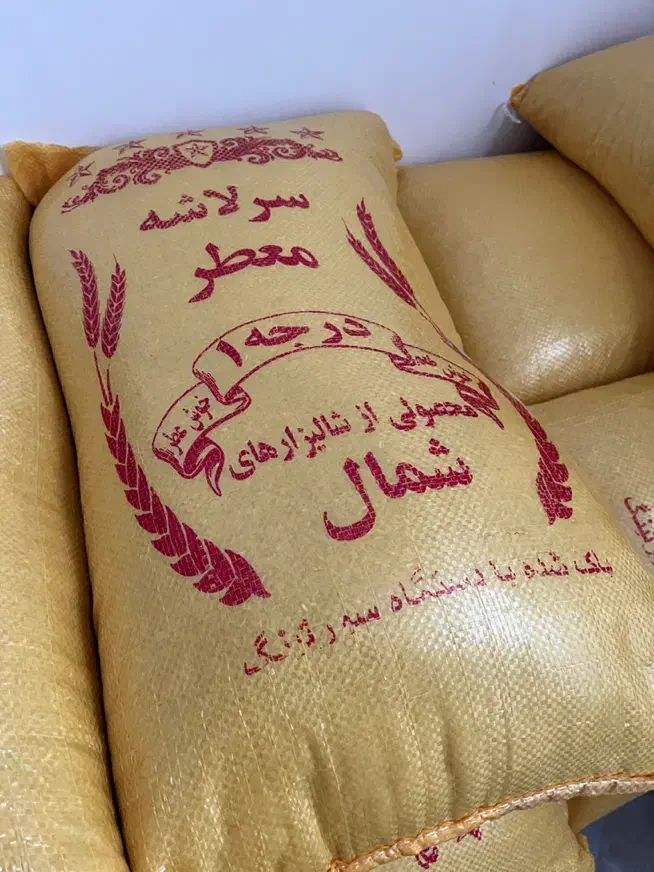 برنج ایرانی|خوردنی و آشامیدنی|سبزوار, جنت|دیوار