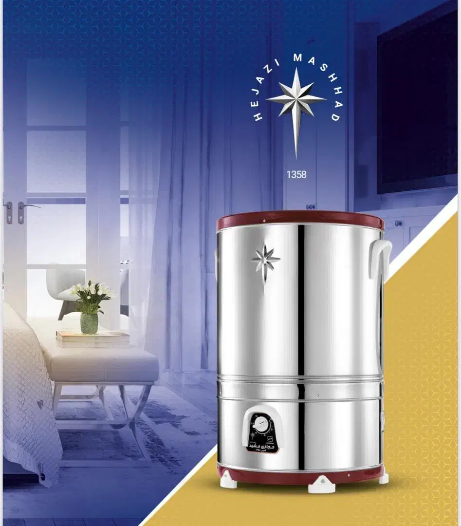 (اقساط ۱۲ماه بدون ضامن)پتوشویی تک ستاره حجازی|ماشین لباسشویی و خشک‌کن لباس|کرمان, |دیوار