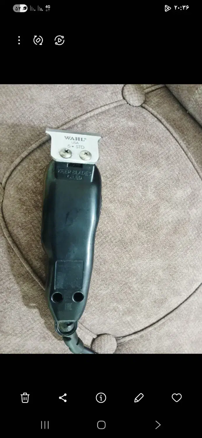 ماشین اصلاح|آرایشگاه و سالن‌های زیبایی|رامهرمز, |دیوار