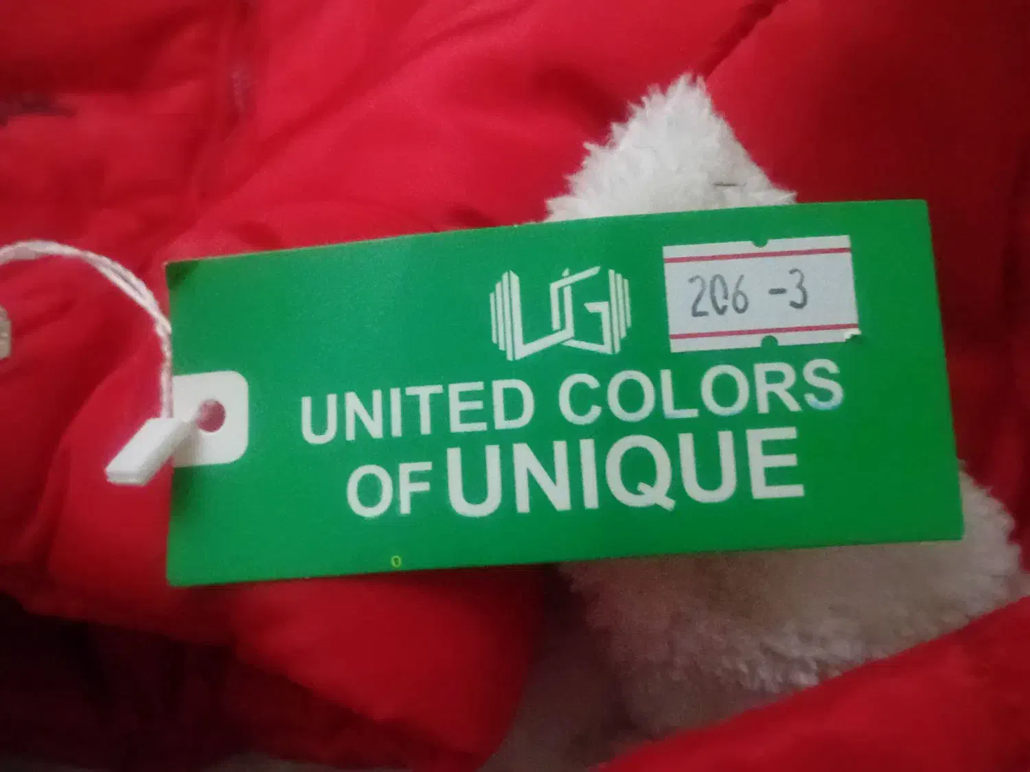 کاپشن داخل خز و پافر|لباس|چوار, |دیوار