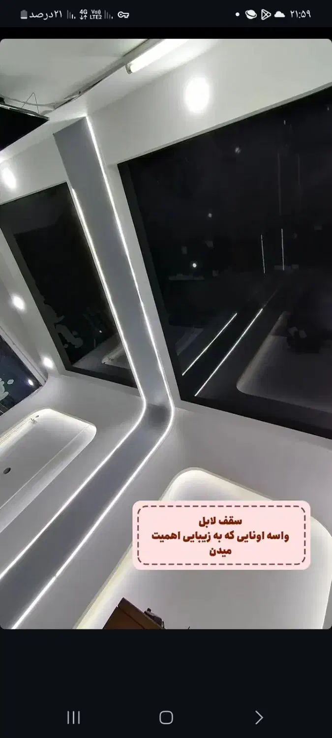 ب تعدادی نیرو جهت کار کناف نیازمندیم|استخدام معماری، عمران و ساختمانی|سبزوار, شرق کال عیدگاه|دیوار