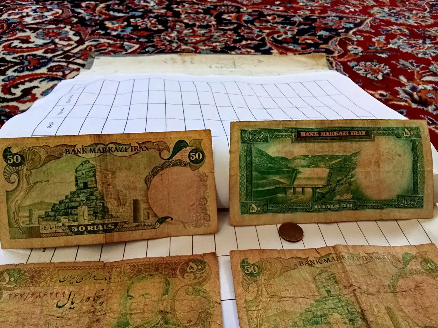 پولهای قدیمی|کلکسیون سکه، تمبر، اسکناس|کرمانشاه, |دیوار