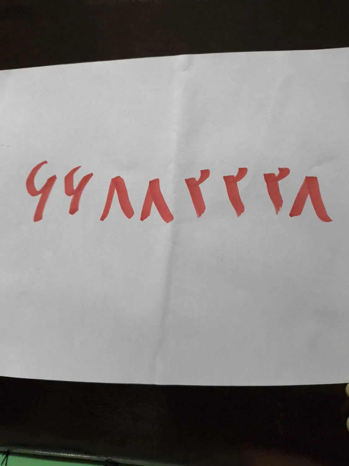 خط تلفن ثابت رند|تلفن رومیزی|تهران, سلسبیل شمالی|دیوار