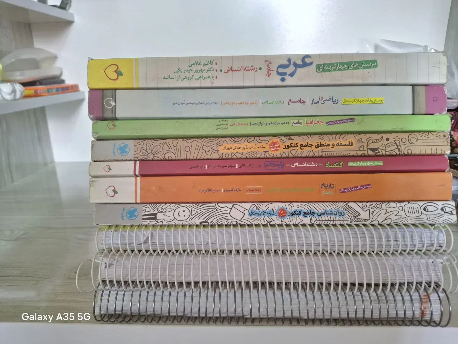 منابع کنکور انسانی|کتاب و مجله آموزشی|کوار, |دیوار