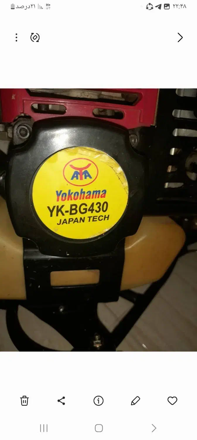 دستگاه علفزن کار کرده|خدمات باغبانی و درختکاری|احمدسرگوراب, |دیوار