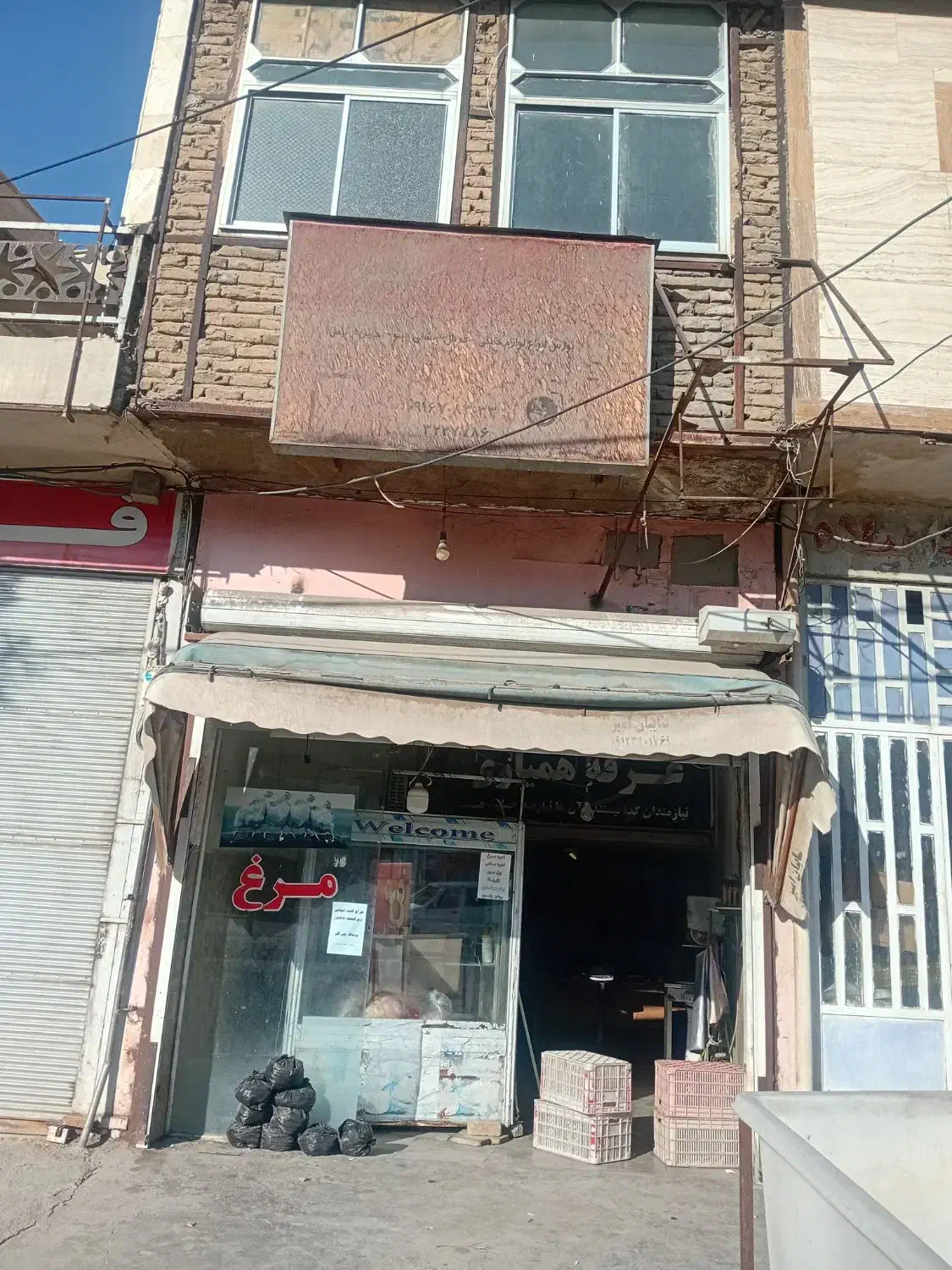 ملک تجاری مسکونی|فروش مغازه و غرفه|خرمآباد, |دیوار