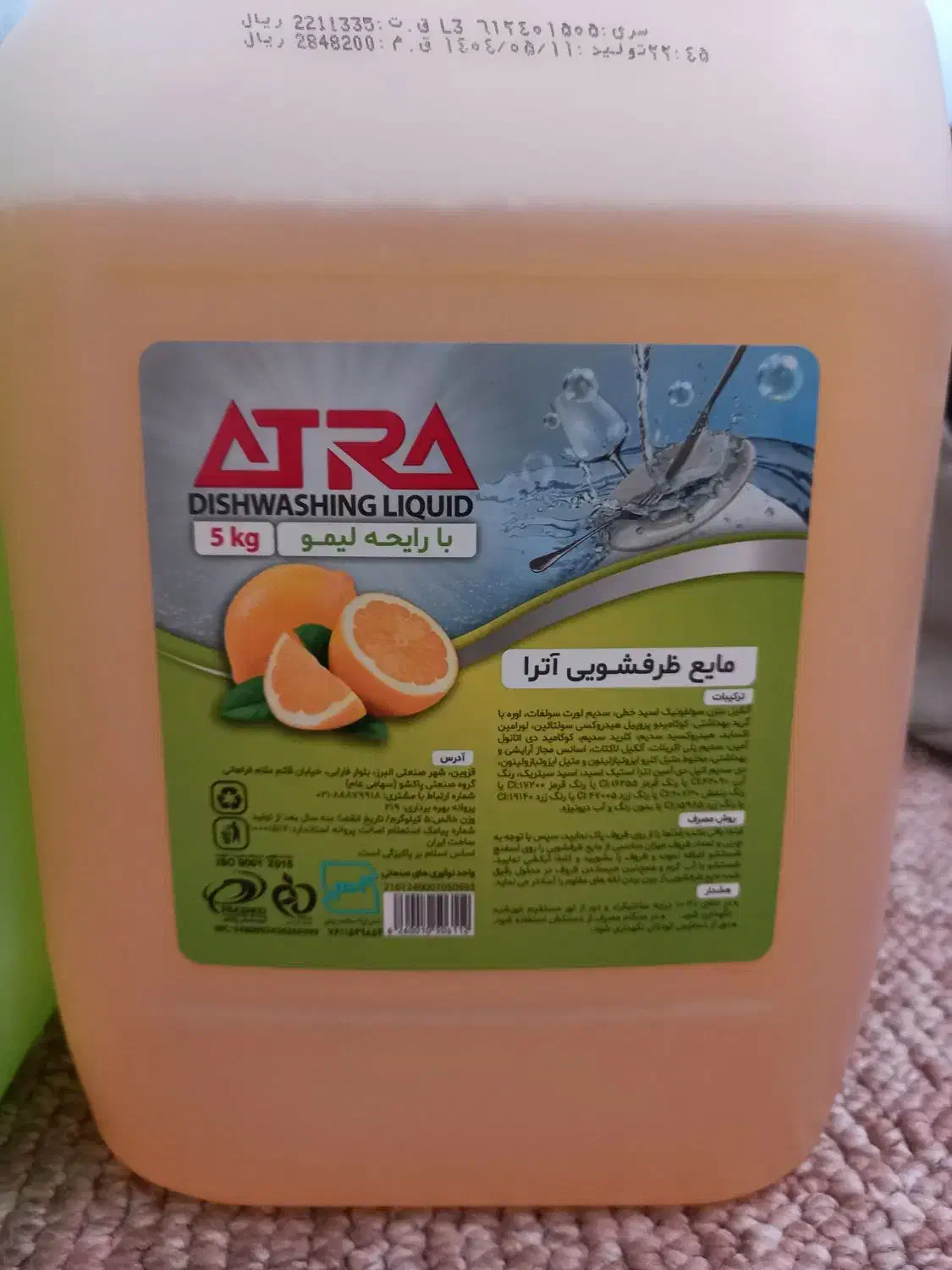 مایع ظرفشویی 5 kg آترا مایع دستشویی 10kg|مواد شوینده و دستمال کاغذی|زنجان, |دیوار