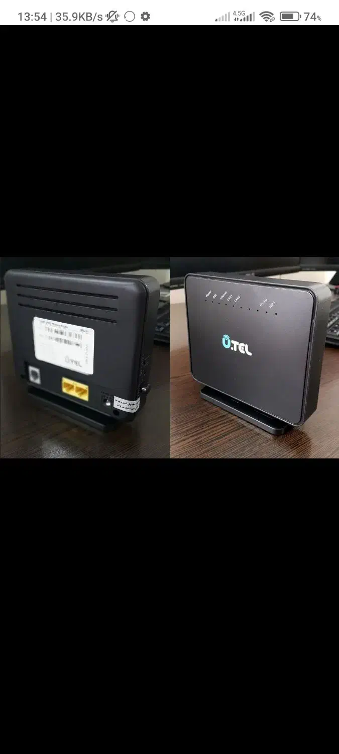 مودم wdsl یوتل|مودم و تجهیزات شبکه|رشت, سعدی (تختی)|دیوار