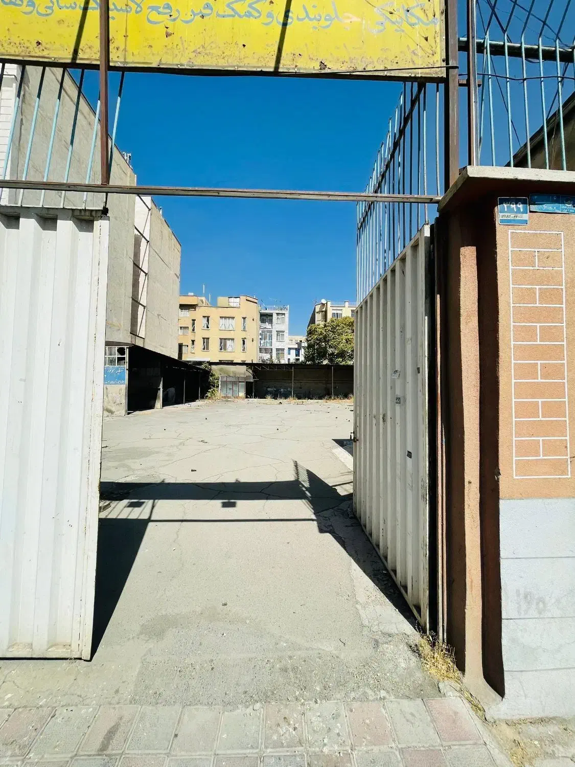 هزار متر زمین تجاری اداری مسکونی بر فرجام|فروش زمین و ملک کلنگی|تهران, علم و صنعت|دیوار