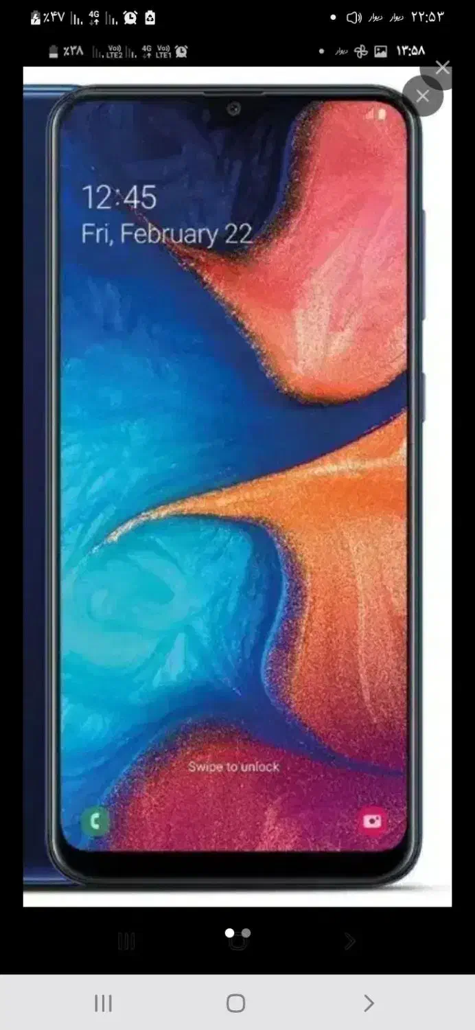 موبایل سامسونگ a20|موبایل|همدان, |دیوار