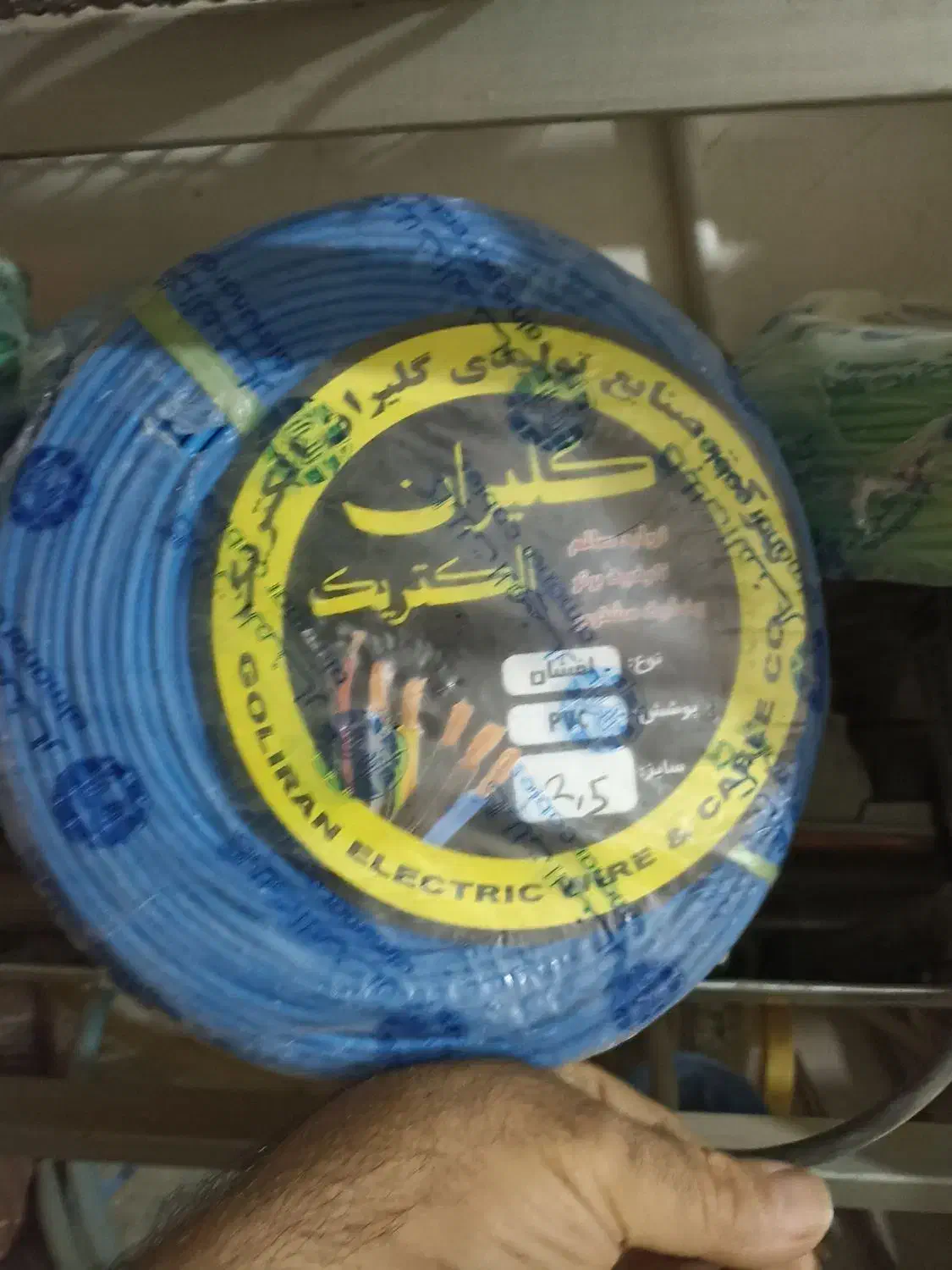 سیم برق ساختمان|حراج|قم, نیروگاه|دیوار