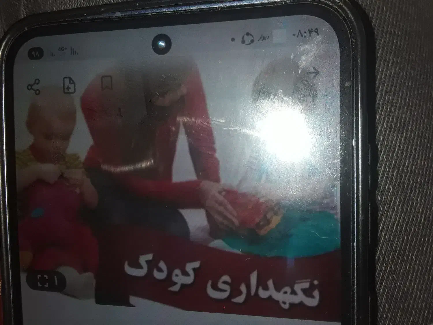 پرستار بچه|استخدام آموزشی|اسلام‌شهر, باغ فیض|دیوار