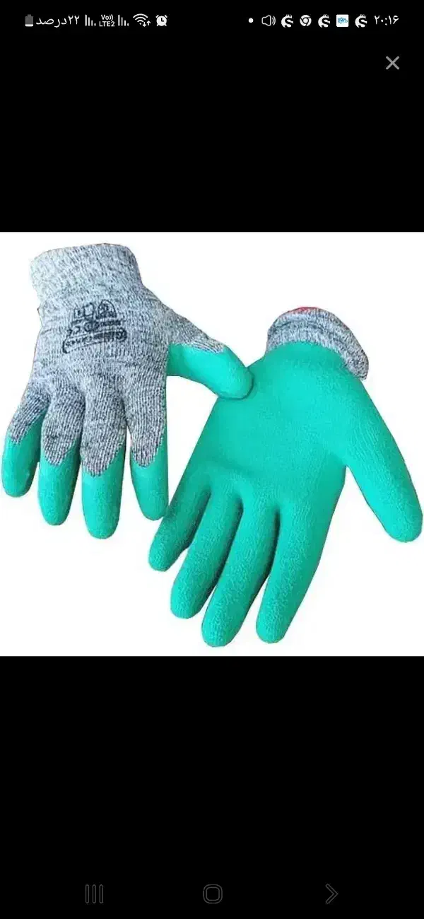 دستکش گیلان|ابزارآلات|اصفهان, علی قلی آقا|دیوار