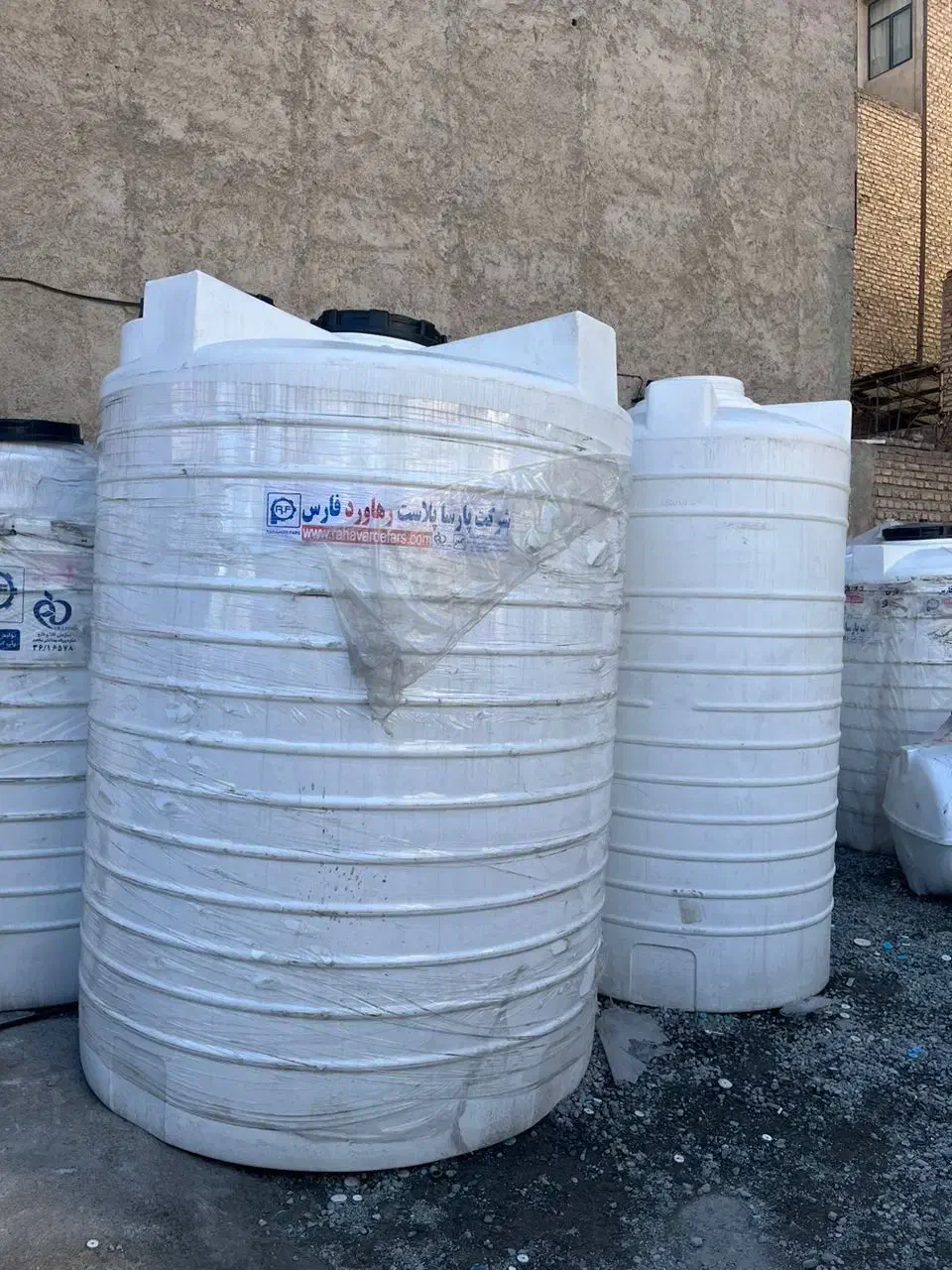 پخش مخزن ۳ لایه|مصالح و تجهیزات ساختمان|رباطکریم, رباطکریم|دیوار