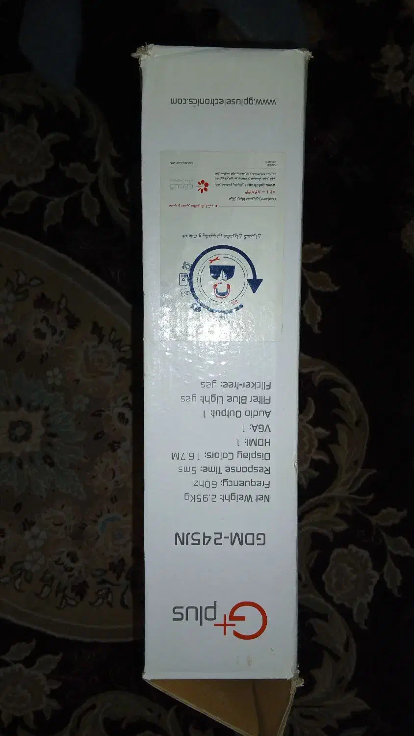 مانیتور Gplas 24|تلویزیون و پروژکتور|شیراز, شهرک قمشه|دیوار