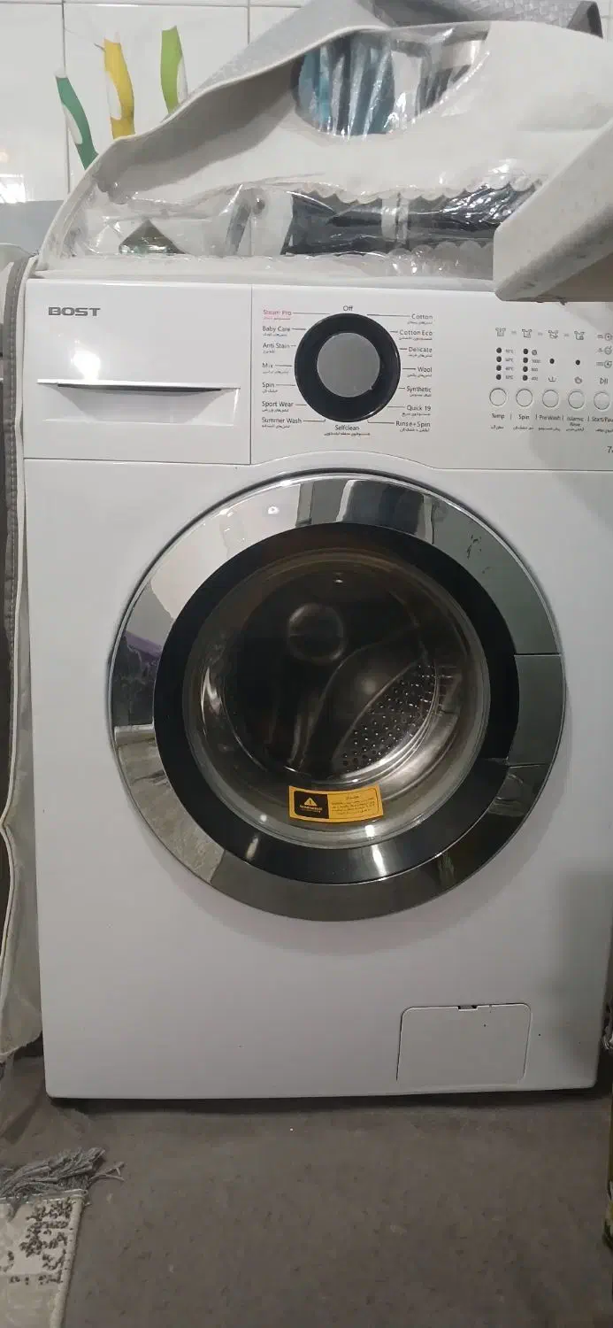 توافقی|ماشین لباسشویی و خشک‌کن لباس|ورامین, خیر آباد|دیوار