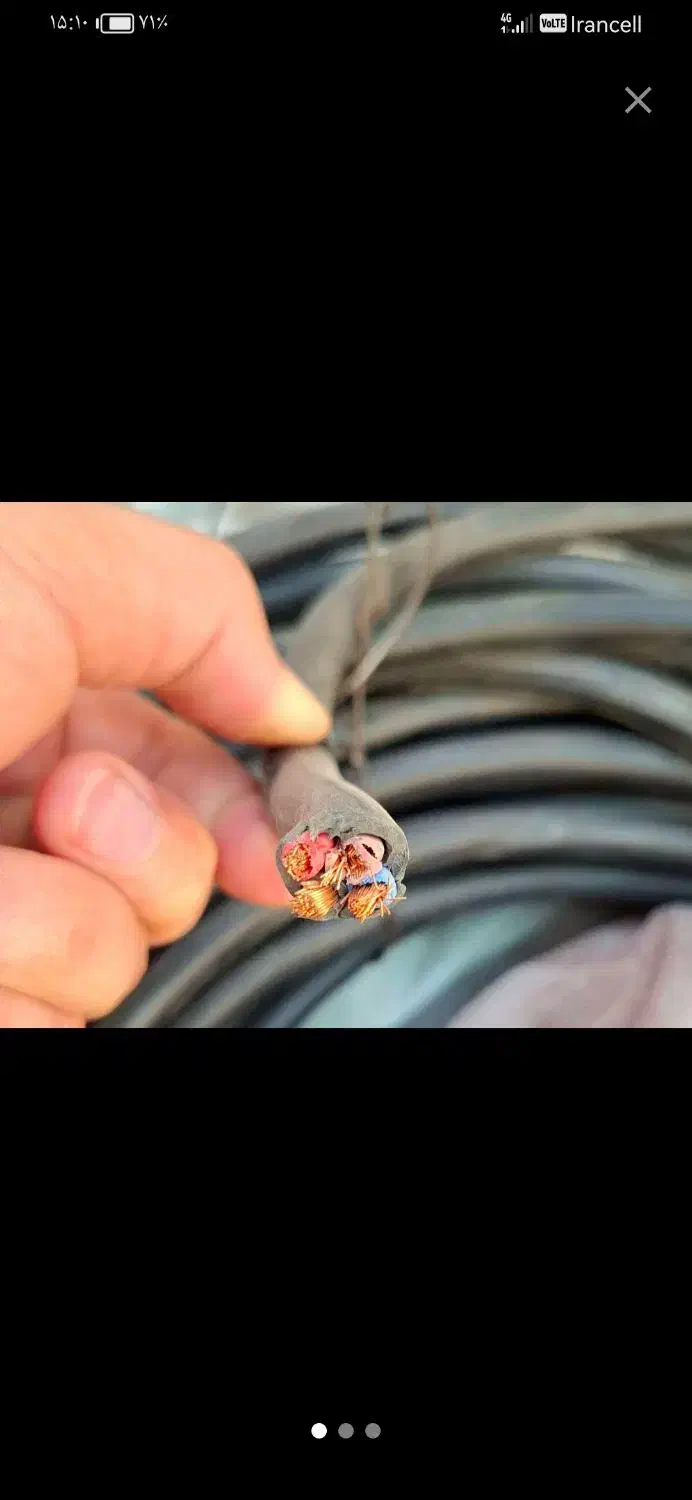 خریدار ضایعات مس کیلوی 900000|فعالیت داوطلبانه تحقیقاتی|کاشان, شهرک صنعتی راوند|دیوار