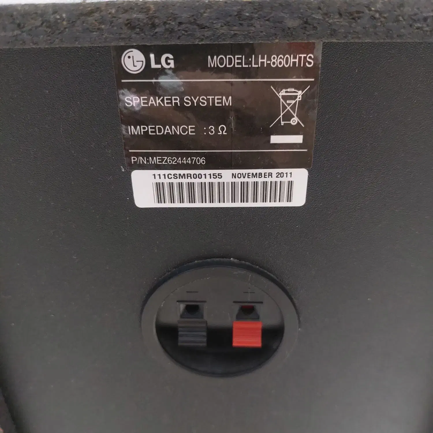 سینما خانواده LG|سیستم صوتی خانگی|تهران, امام زاده حسن|دیوار