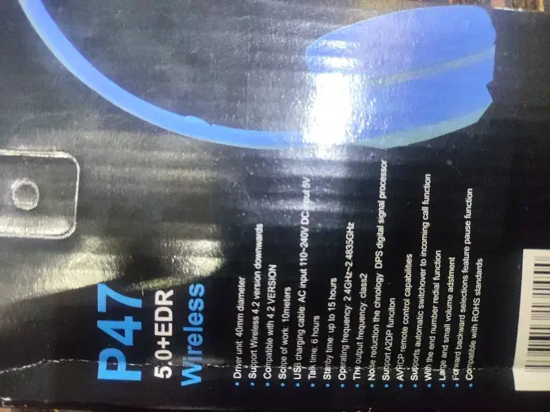 هدفون P47 5.0EDR|پخش‌کننده همراه|اراک, |دیوار