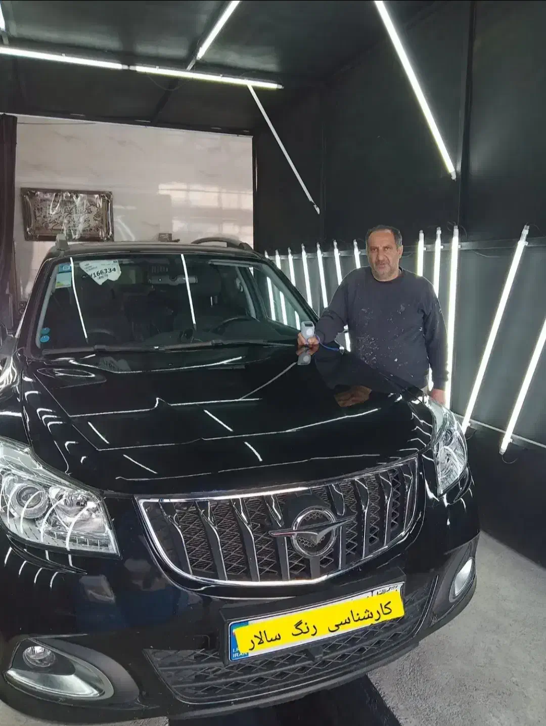 کارشناسی و تشخیص رنگ سالار در خوی|خدمات موتور و ماشین|قطور, |دیوار