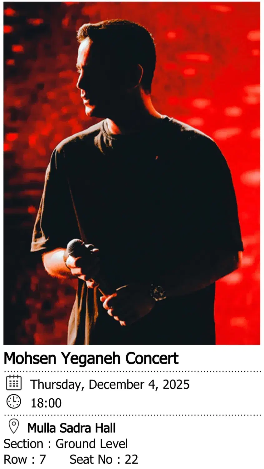 فروش ویژه بلیت کنسرت محسن یگانه پنجشنبه سانس اول|بلیت کنسرت|شیراز, ارم|دیوار