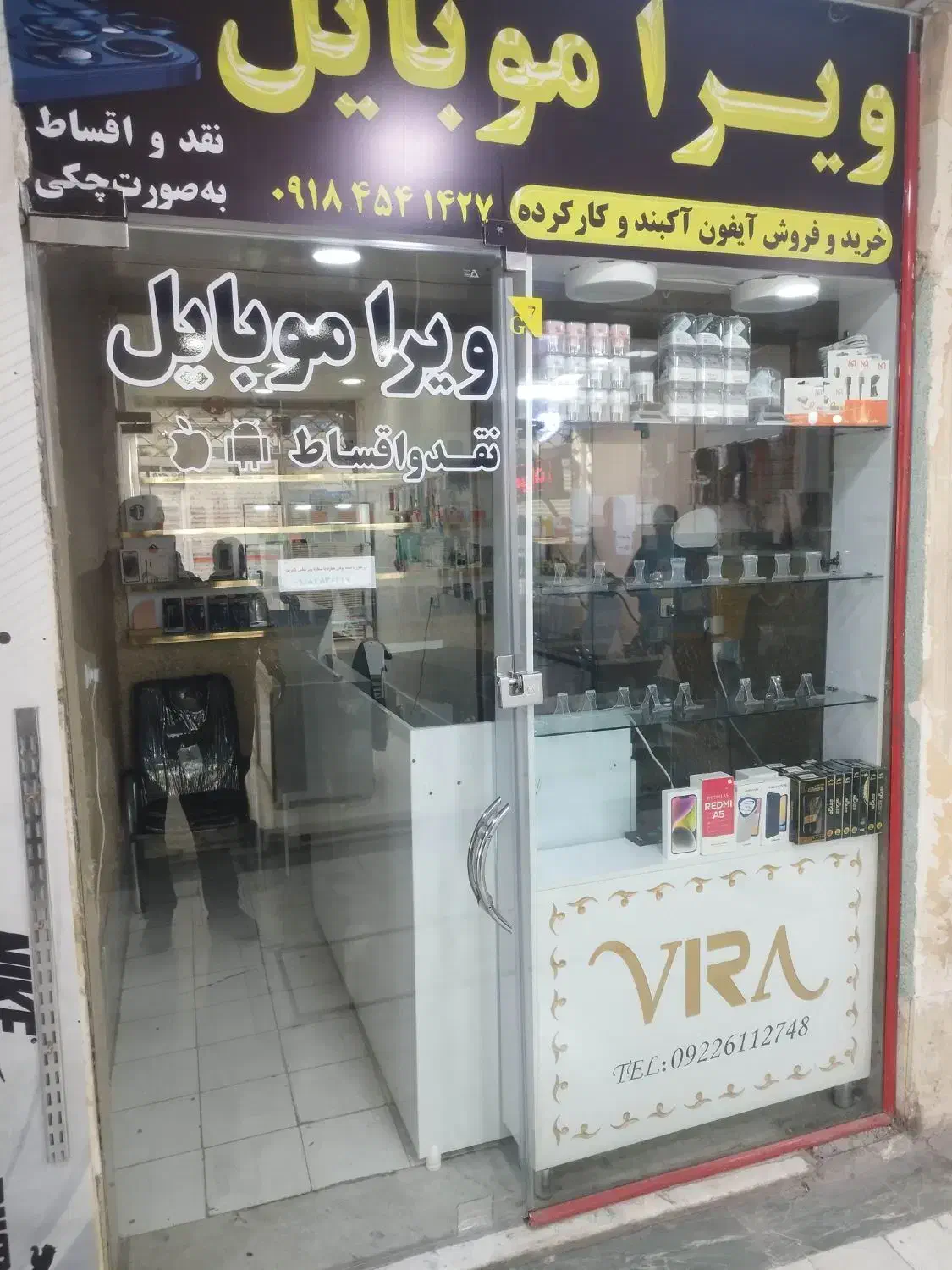 فروش مغازه تجاری میدان ازادی|فروش مغازه و غرفه|سنندج, |دیوار