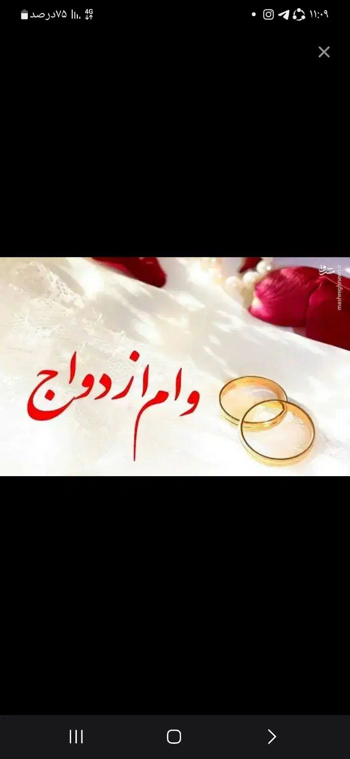 خریدار وام ازدواج و فرزند اوری|خدمات مالی، حسابداری، بیمه|بیرجند, |دیوار