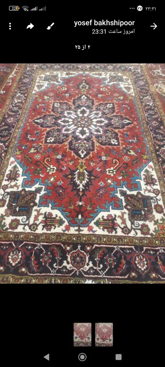 یک فت فرش شش متری هریس حیاط نقشه بافت عالی و ضخیم|فرش|اهر, |دیوار