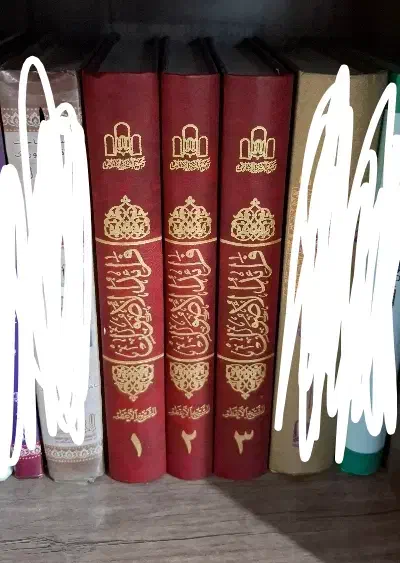 مذهبی حوزوی|کتاب و مجله مذهبی|قم, ارم|دیوار