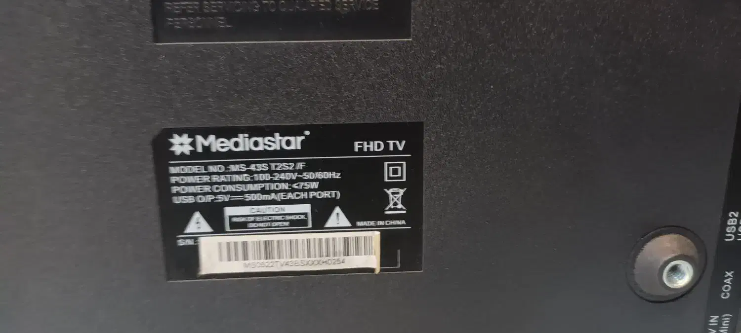 تلویزیون 43 اینچ مدیا استار مدل MS-43S T2S2|تلویزیون و پروژکتور|فردیس, شهرک راه آهن|دیوار