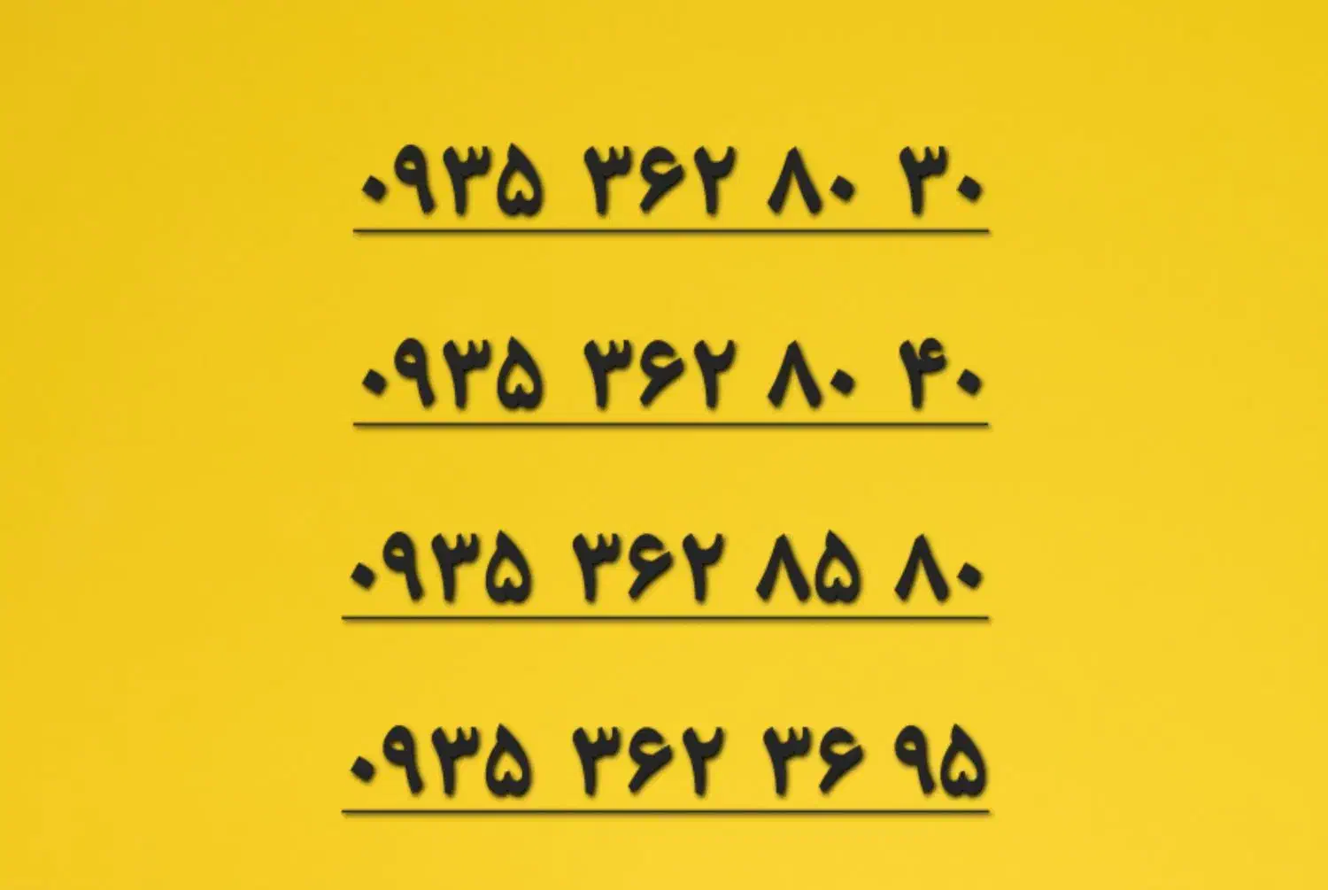 خط رند7سیم کارت دائمی یکجا ایرانسل همراه اول|سیمکارت|تهران, سنائی|دیوار