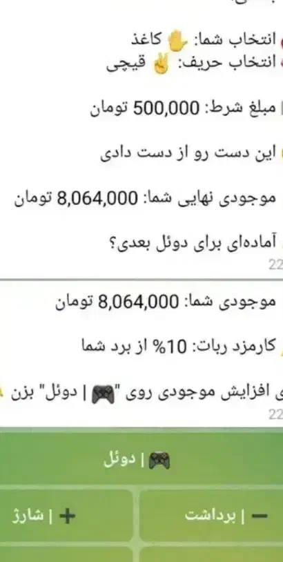 پول|کارت هدیه و تخفیف|کرمانشاه, |دیوار