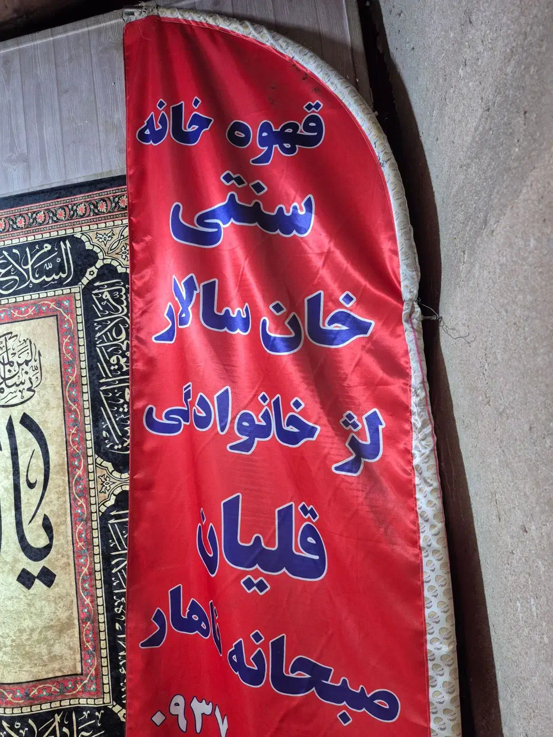 قهوه خانه سنتی|استخدام خدمات فروشگاه و رستوران|تهران, پامنار|دیوار