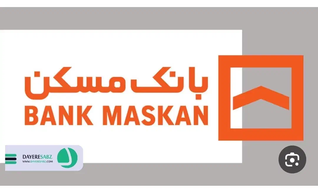 وام بانک مسکن رسالت ملی|خدمات مالی، حسابداری، بیمه|بجنورد, |دیوار