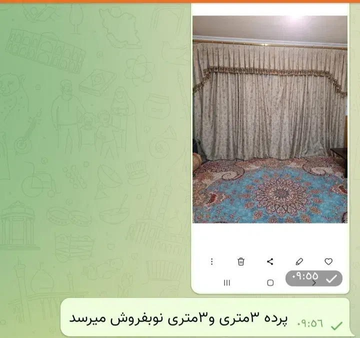 پرده پذیرایی۳متریو۴متری|پرده، رانر، رومیزی|سی‌سخت, |دیوار